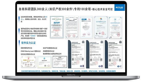 普羅格再添2項(xiàng)數(shù)字技術(shù)認(rèn)證，彰顯數(shù)字化硬核實(shí)力